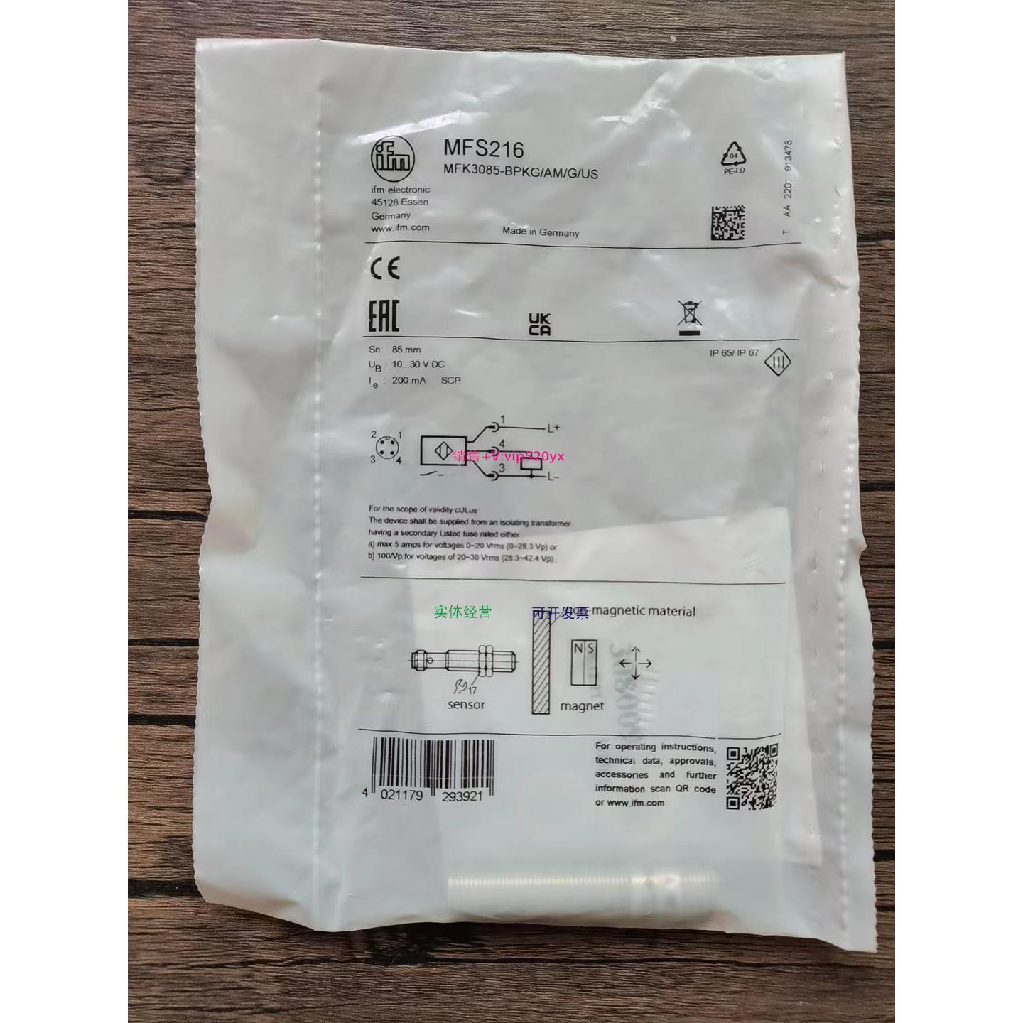 配件全新原装正品 IFM MFS216 传感器 现货销售议价