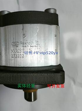 现货供应现货0510425044|AZPF-11-008RAB01MB 力士乐齿轮泵