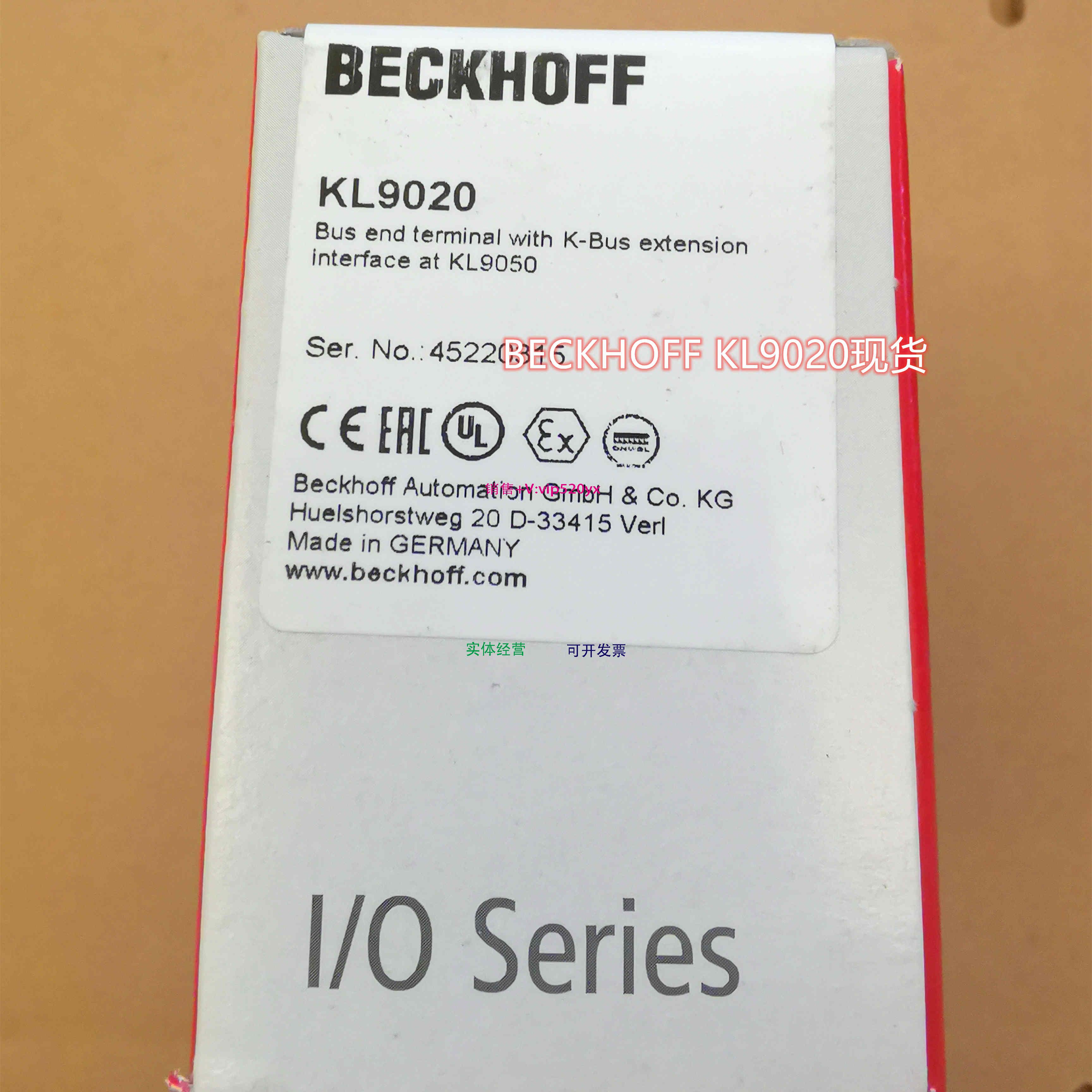 配件/KL9020现货模块议价