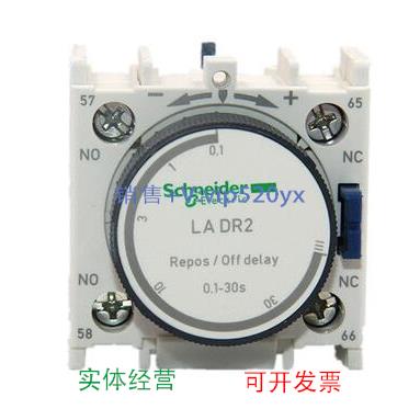 现货供应施耐德 空气延时模块 0.1~30s 断电延时 LADR2