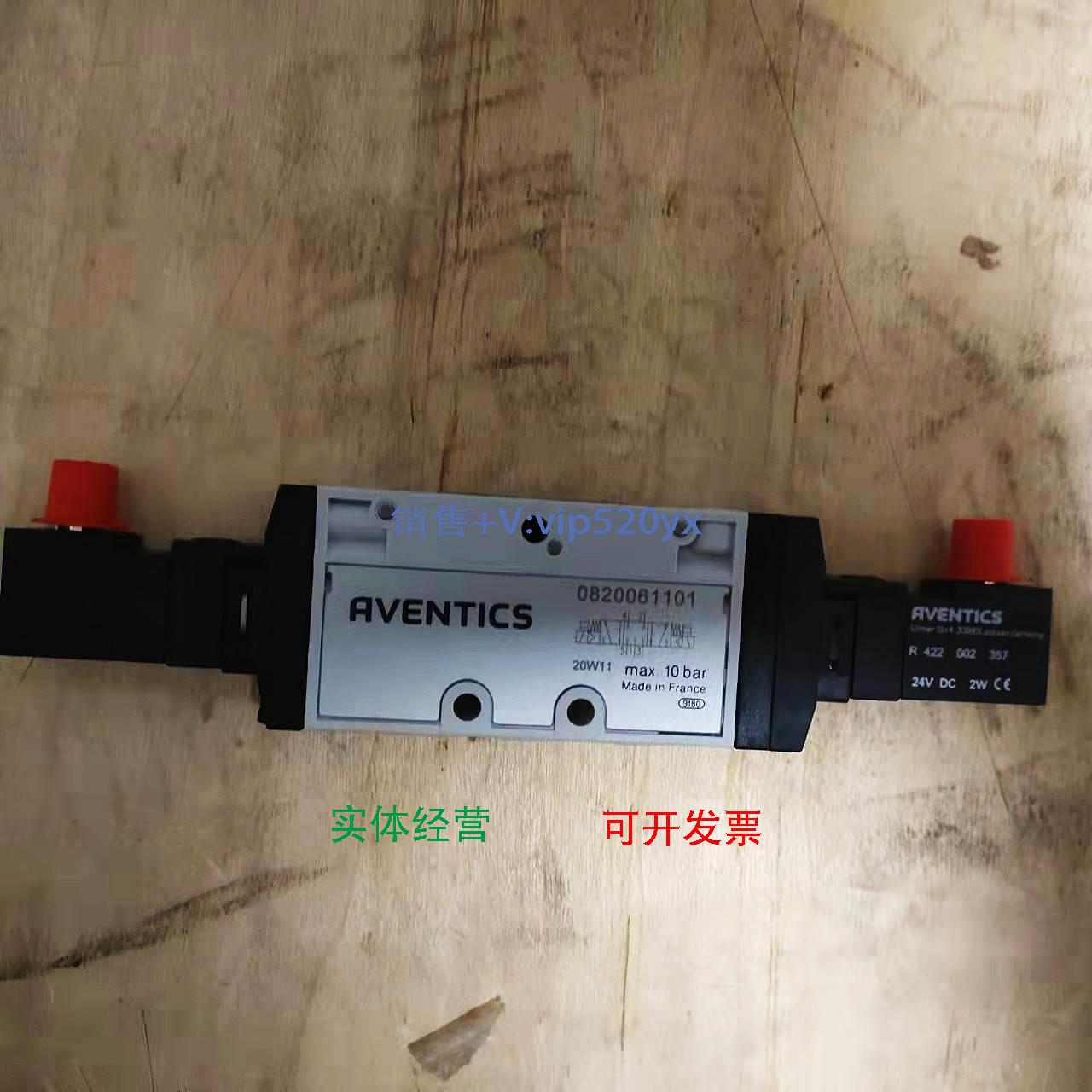 现货供应Aventics 0820061101 |安沃驰 TC08 系列三位五通换向阀