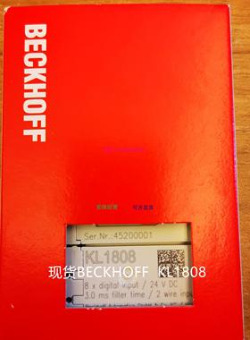 配件现货 KL1808/KL2521/KL2532模块议价