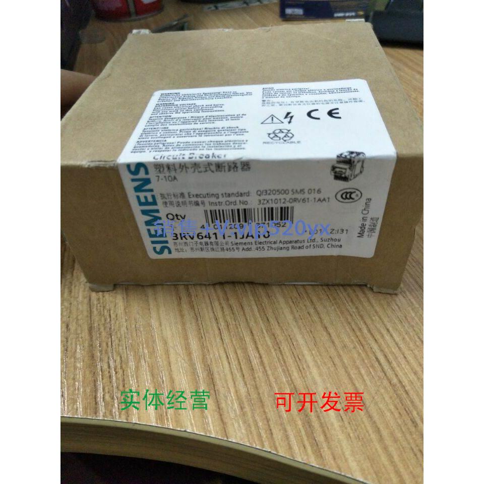 现货供应马达保护断路器3RV6411-1JA10