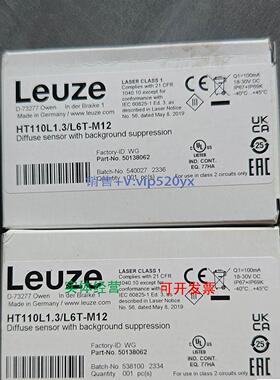 现货供应全新劳易测50138062 、50129752 HT110L1.3/L6T-M12