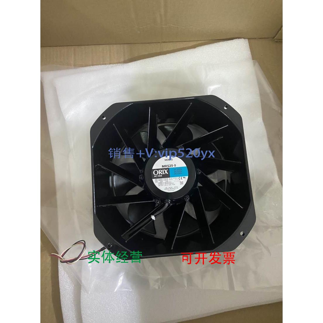 现货供应日本MRS25-D 230Ｖ日本进口东方变频器使用风机