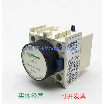 现货供应施耐德 空气延时模块 10~180 s 通电延时 LADR4