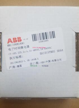 配件原装时间继电器 CT-AHS.22S,2c/o,24-48VDC,24-240VAC议价
