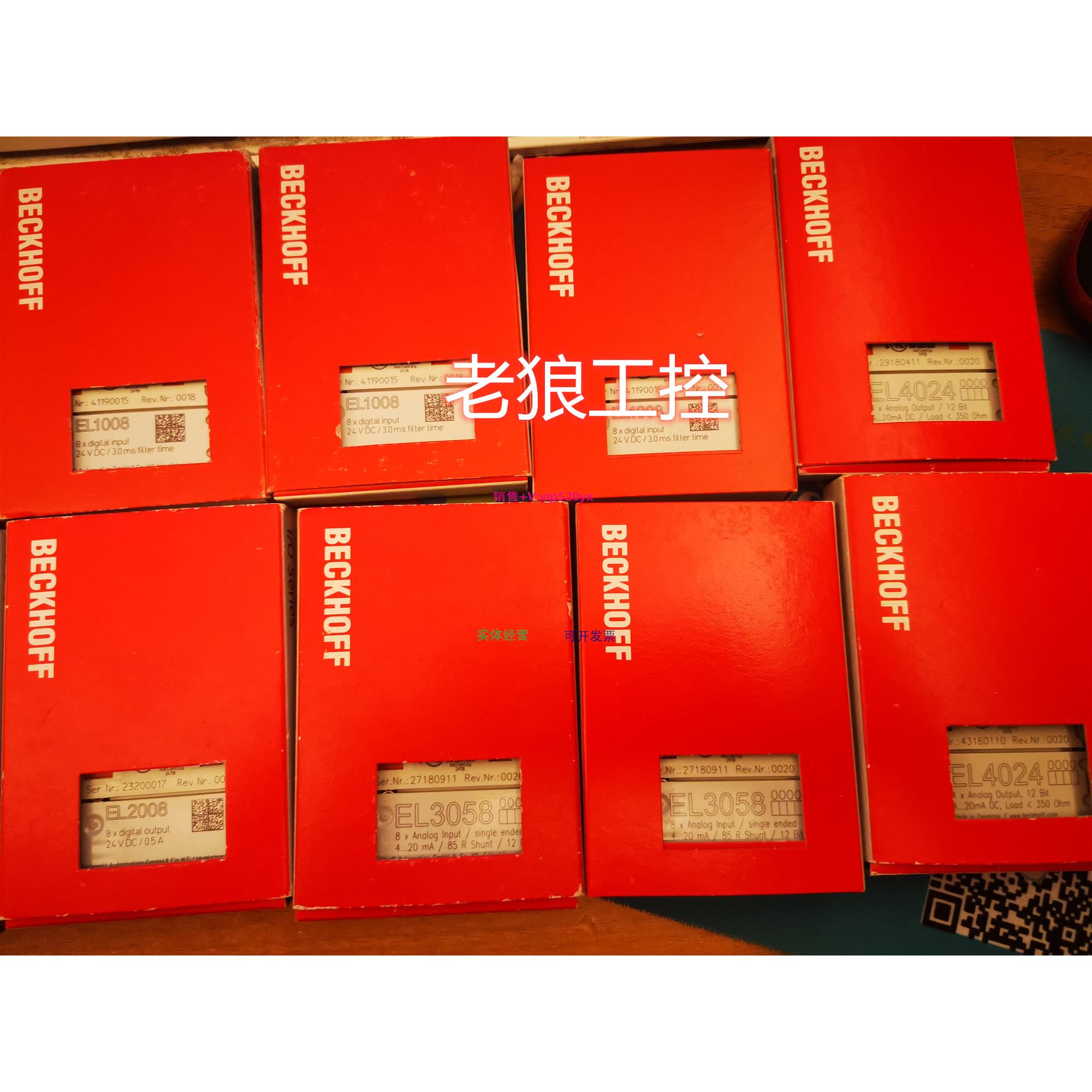 配件德国进口 BK5120 KL1408 KL2408模块议价