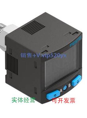 现货供应FESTO费斯托压力传感器8035545 SPAN-B2R-G18M-PN-PN-L1