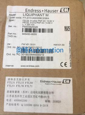 全新E+H恩德斯豪斯液体音叉限位开关FTL51H-AGW2BC2G6A议价$