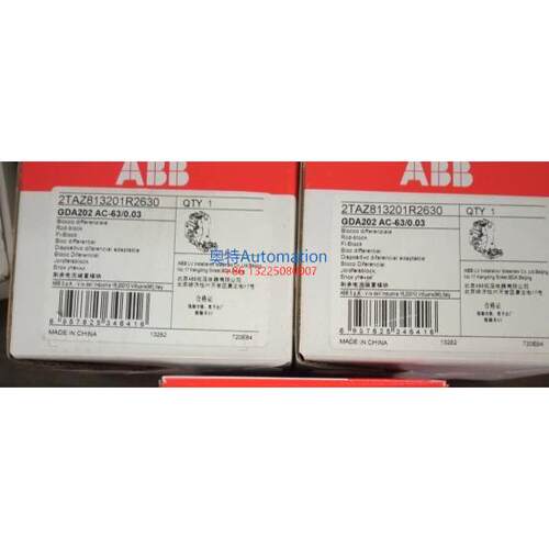 ABB漏电保护附件模块 GDA202 AC25 40 63 0.03A 原装现货议价$