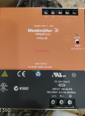 配件魏德米勒Weidmüller PRO-M 8951370010 CPMSNT500W 24V 20A