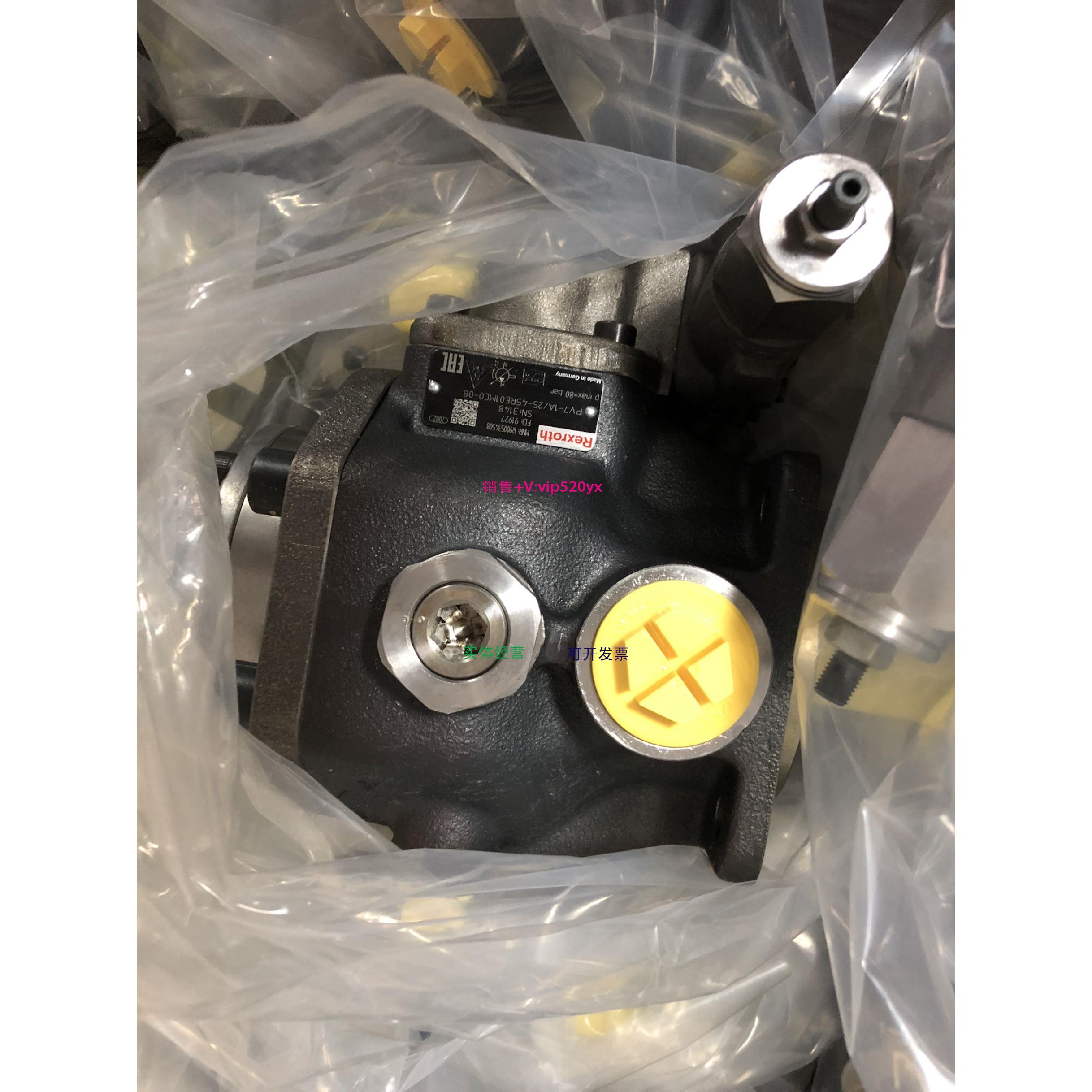 配件R900534508型号PV7-1X/25-45RE01MC0-08叶片泵力士乐Rexroth