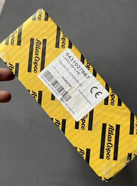 原装ATLAS COPCO阿特拉斯气动工具LUM22 HR12-RE螺丝刀8431027867