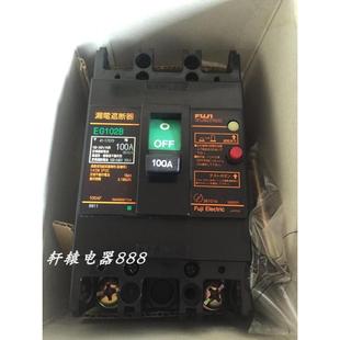 100A议价$ 原装 富士FUJI漏电保护器EG102B