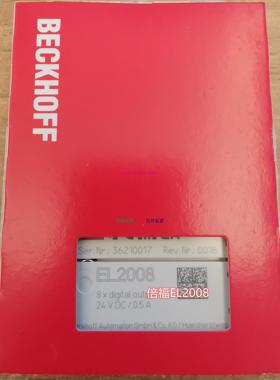 配件现货 EL2008 EL2808数字量模块议价