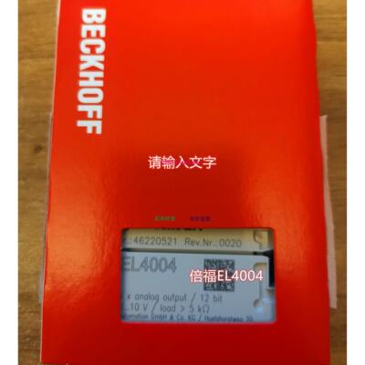 配件德国进口 EL4004 EL4024现货模块议价