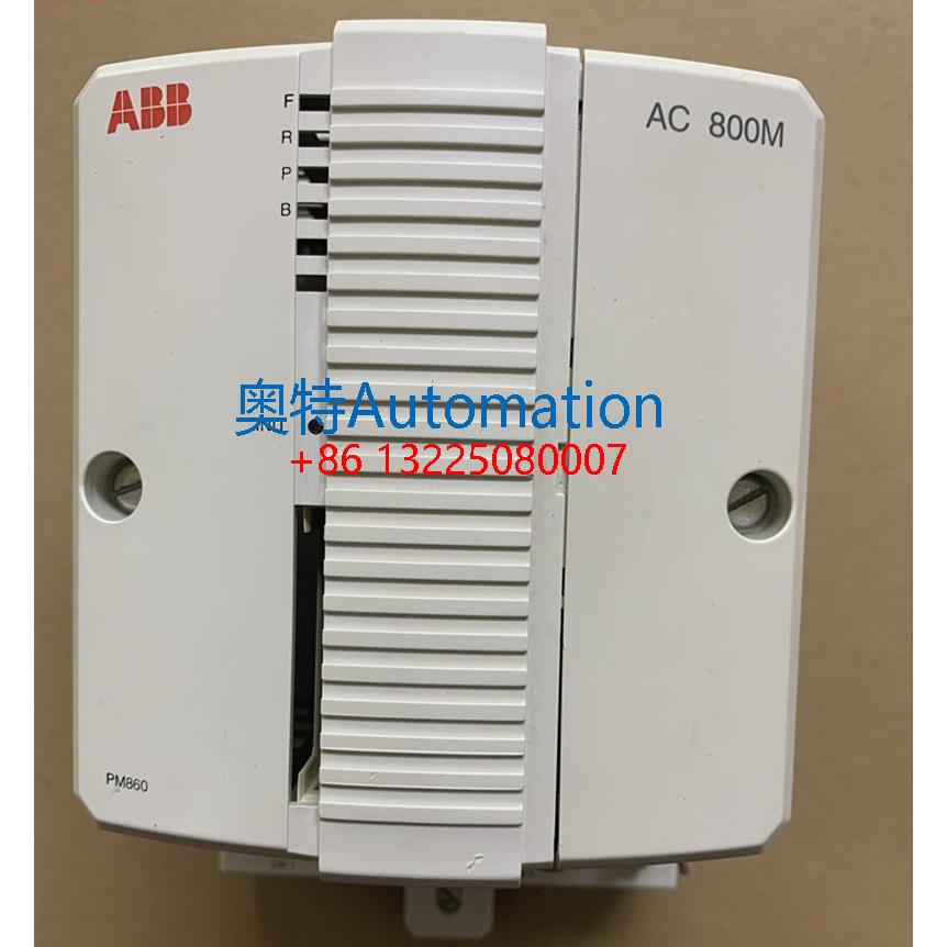 ABB AC800M PM860 861 854 864 866 3BSE018100R1 PM860AK01现货