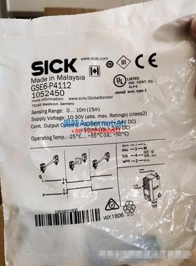 SICK GSE6-P4112对射关电开关GS6-D4311+GE6-P4111原装现货议价$