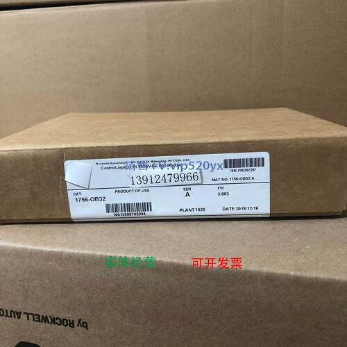 现货供应美国AB 1756-IB32 1756-IF16 1756-OF8 1756-OB32 1756-E