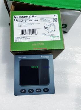 配件施耐德 METSEDM2350N DM2300议价
