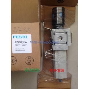 MS4 LFR 现货供应费斯托FESTO过滤减压阀