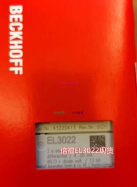 配件毕浮模块 EL3022/EL3002/EL3004模拟量议价