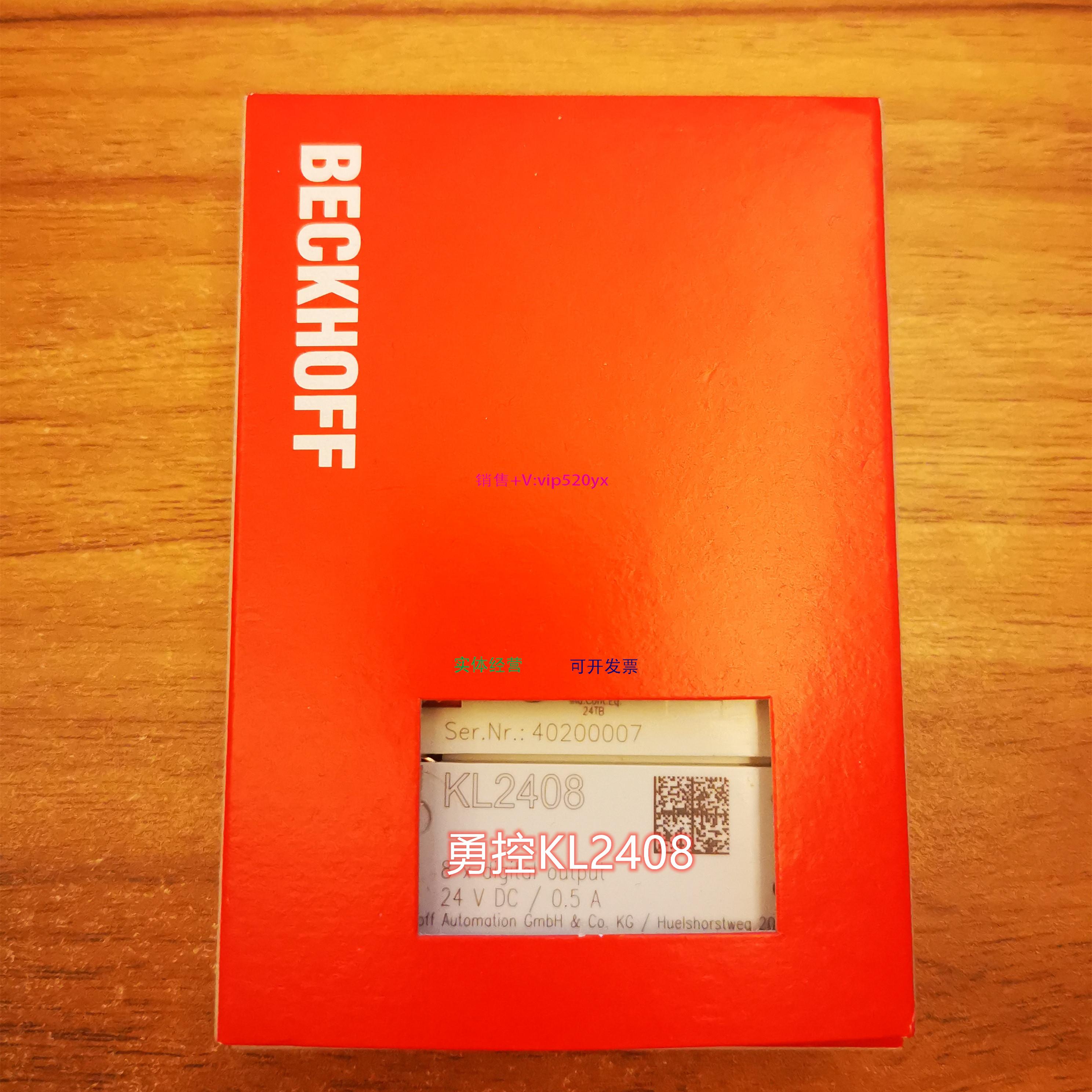 配件 KL1408 BK3150 KL9010全新现货议价