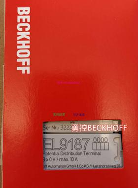 配件全新 EL9186 EL9187 EL9188现货哦议价