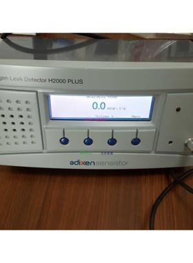 配件adixen 阿尔卡特Hydrgen Leak Detector H2000 PLUS 检漏仪议