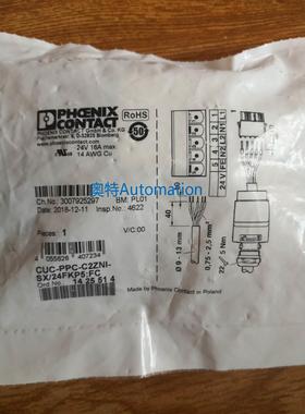 原装菲尼克斯电源连接器1425514 CUC-PPC-C2ZNI-SX/24FKP5:FC议价