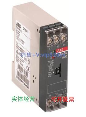 现货供应ABB时间继电器 CT-SDE, 1nc, 1no, 0.3-30s, 380-415VAC