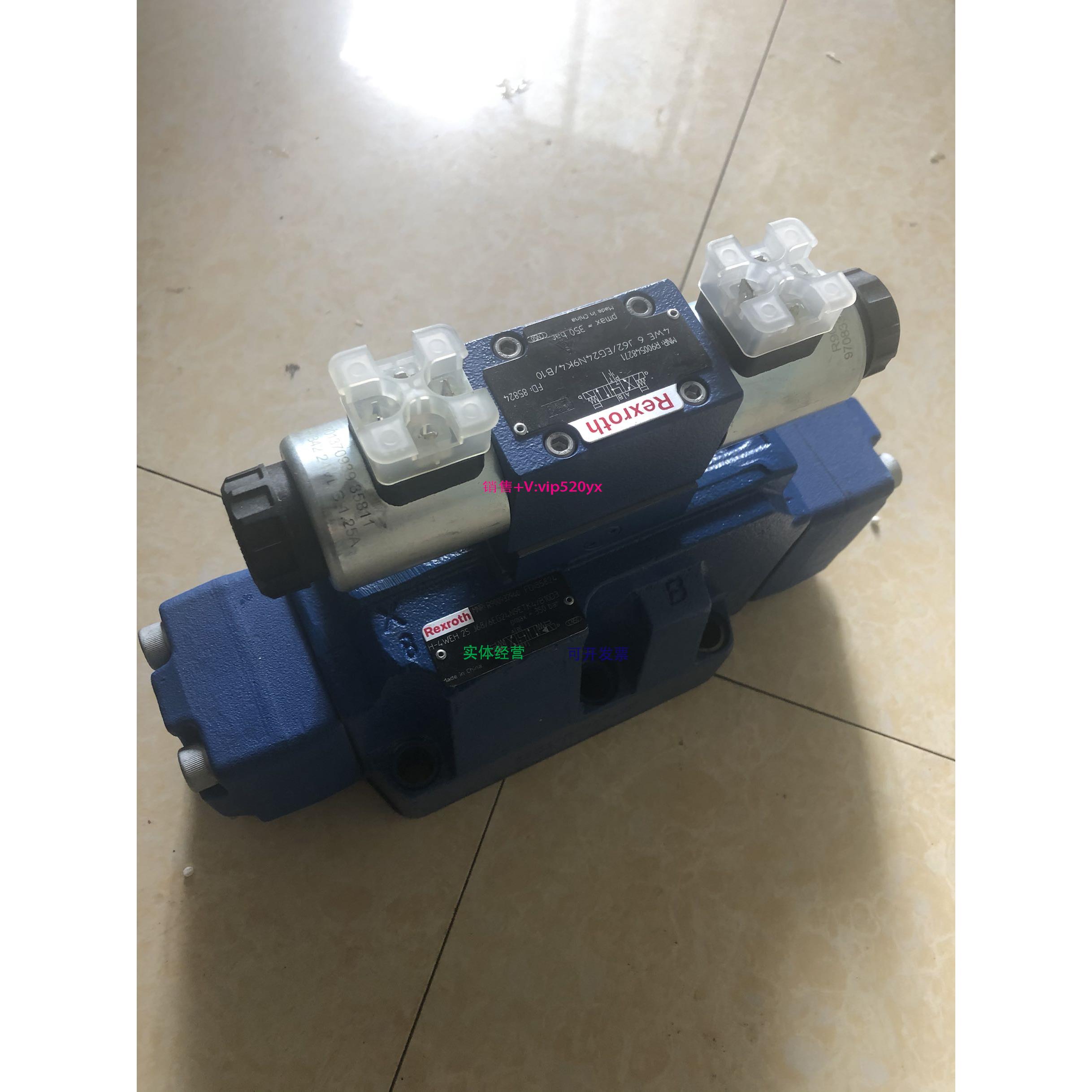 配件R900932940型号H-4WEH25J6X/6EG24N9ETK4/B10D3电液换向阀议