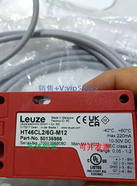 现货供应劳易测LEUZE HT46CL2/6G-M12 95成新，功能完好 总共1个