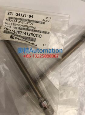 岛津分子筛过滤器221-34121-94 气相色谱过滤器/净化管 原装促销