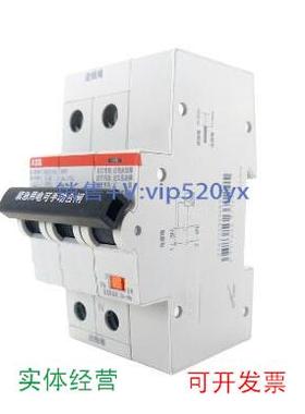 现货供应ABB带自恢复过欠压保护微型断路器 SH201-C50 NA ARVP