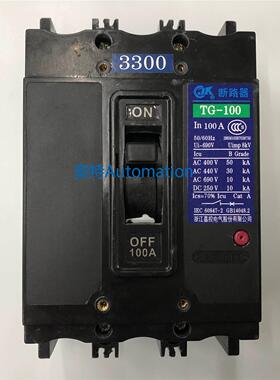 原装TG-100B/3300 3P 100A嘉控电气空气开关塑壳式断路器议价$