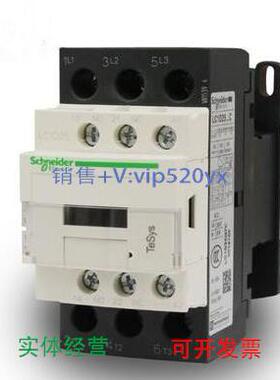 现货供应施耐德直流接触器 LC1D25BD 24VDC
