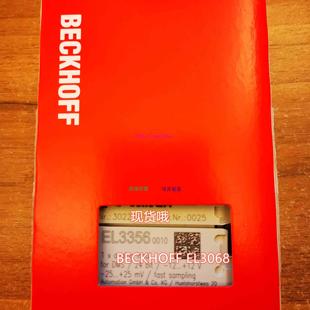 EL3002当天发货议价 0010 配件现货 EL3356