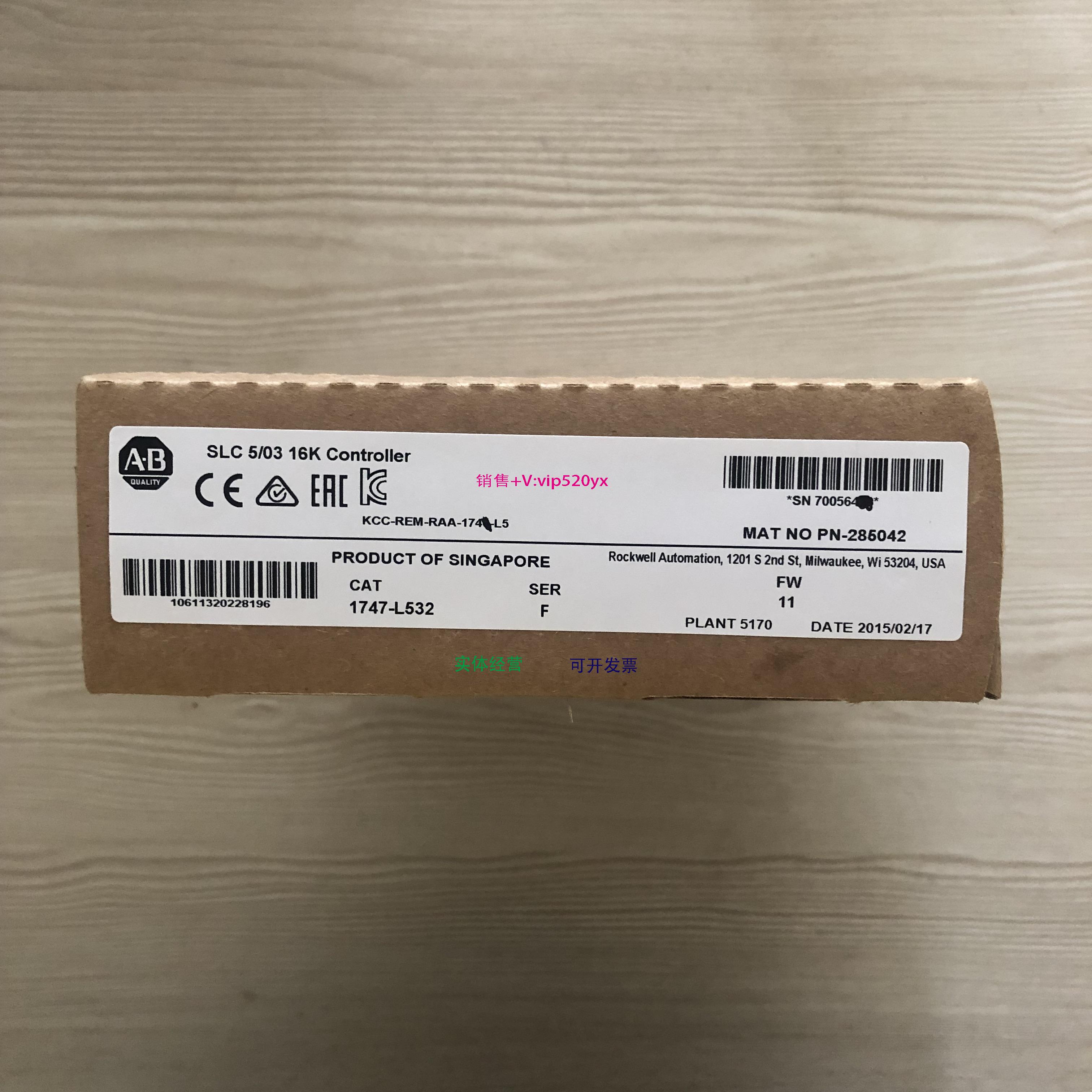 配件1747-L532 1747-L514 罗克韦尔PLC模块 质保一年 顺丰一年议