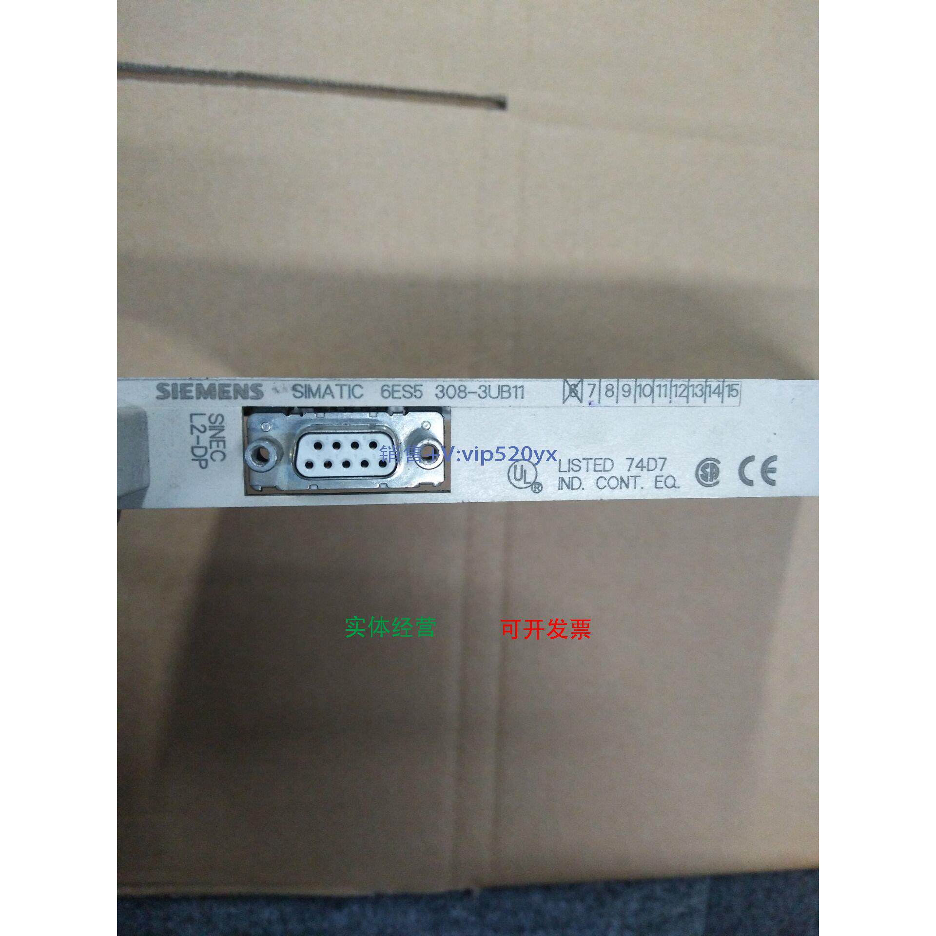 现货供应控制板6ES5308-3UB11现货6ES5 308-3UB11测试完好