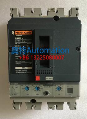 Merlin Gerin空气开关 NS160N 带电子脱扣器SRT22SE NS100/250N议