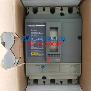 Schneider断路器 MA220 全新原装 NSE250S 12.5A议 NSE100S MA50