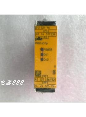 全新皮尔兹Pilz安全继电器 PNOZ e3.1p 24VDC 2n/o 现货 774139议