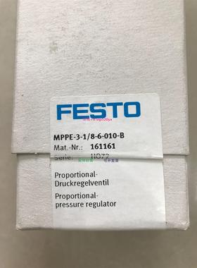配件费斯托压力比例阀 MPPE--1/8-6-010-B 161161原装正品议价