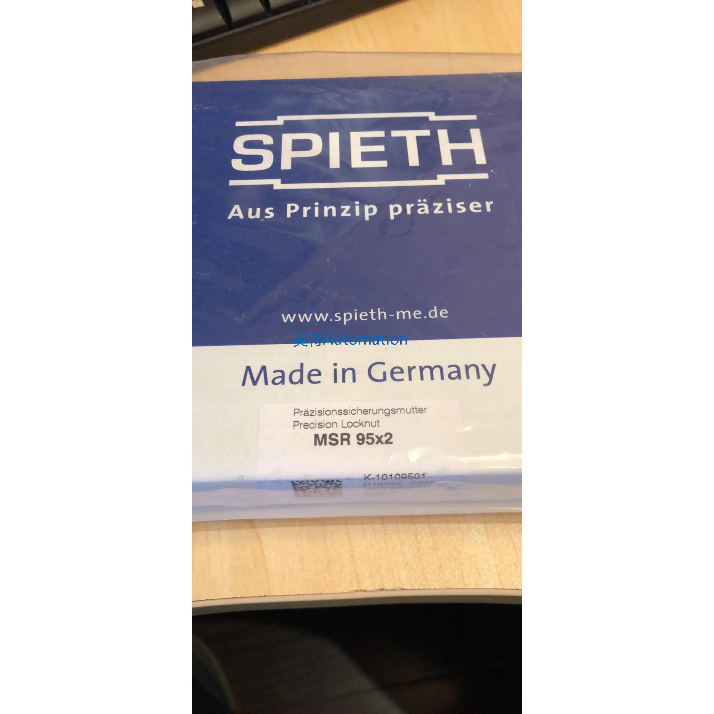 SPIETH锁紧螺母MSR95x2 全新 现货议价$