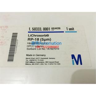 1.50333.0001 5um 250 LiChrosorb 默克色谱柱 Hibar