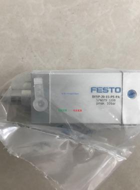 现货供应费斯托FESTO制动气缸 DFSP-20-15-PS-PA 576079