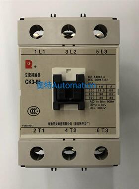 原装CK3-65 AC220V常熟开关厂三级交流接触器议价$