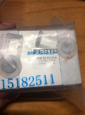 FESTO气缸ADN-32-15-I-P-A 536280 全新现货议价$